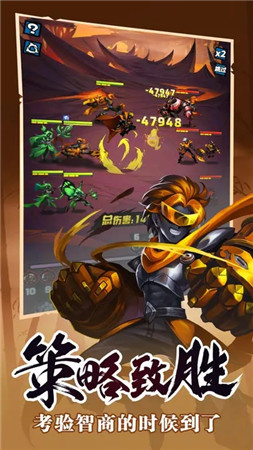 火柴人觉醒无限火柴版本安装