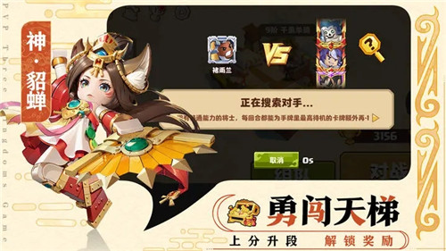 我是小奇兵无限金币无限钻石版