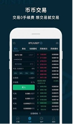 EBpay钱包app官网版下载_EBpay钱包安卓版最新下载安装 运行截图1