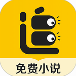 追读小说免费版 v1.5.8 最新版