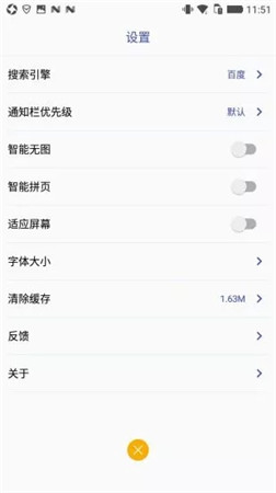 快搜浏览器app官网下载安装