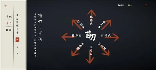 弈剑行手游官网下载