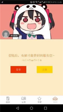 泡泡漫画免费阅读最新版