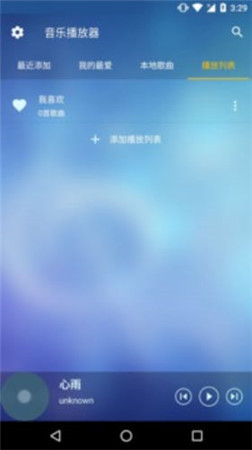 酷听音乐大全app下载