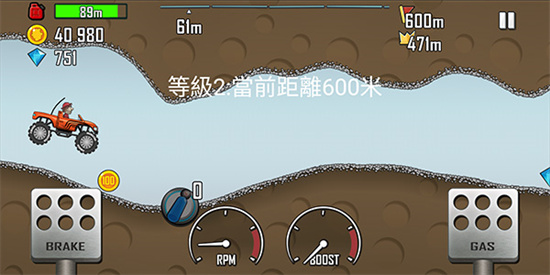 登山赛车游戏免费下载_登山赛车无限金币版下载安装v1.55.3 运行截图3