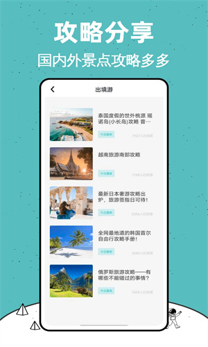 lolly定位app2023最新版本