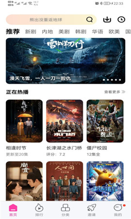 乐享视频app免费下载最新版本