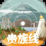 异世轮回录 最新版v4.1.1
