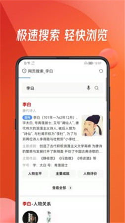 万能浏览器手机版下载安装2023