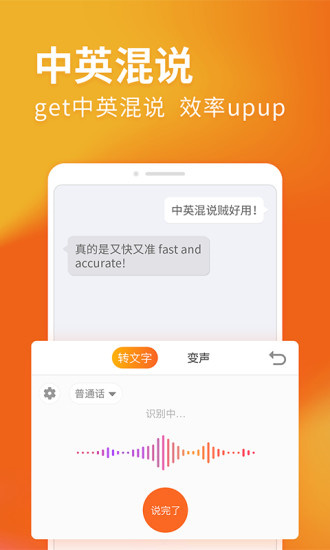 搜狗输入法安卓版2023下载_搜狗输入法最新版手机下载 运行截图2