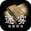 迷雾 v1.0.4