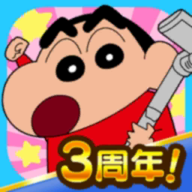 蜡笔小新之小帮手大作战 v2.18.4 官方正版