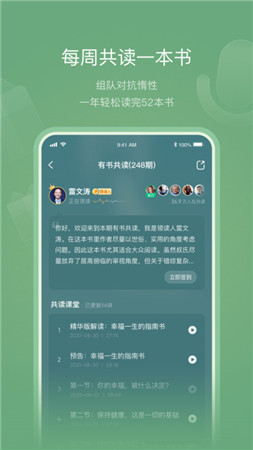 有书app官方下载