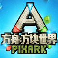 方舟方块世界 v3.9.2 安卓