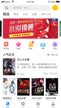 米读极速版app2023最新版本