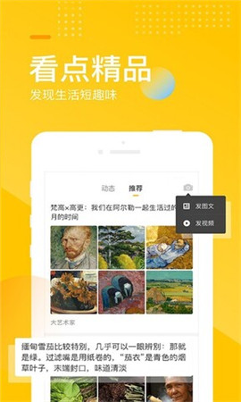 搜狐手机版安卓下载安装