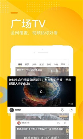 搜狐手机版安卓下载安装