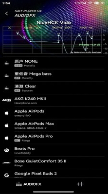 椒盐音乐app最新版官方下载_椒盐音乐app2023安卓版下载安装 运行截图3