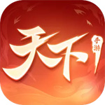 天下 v1.1.50