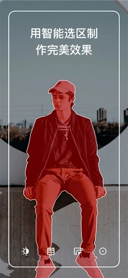 泼辣修图安卓版免费下载_泼辣修图手机版2023下载 运行截图3