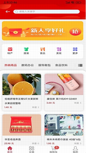 维珍优创app下载最新版本_维珍优创app2023安卓最新版安装 运行截图1