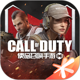 使命召唤手游 v1.9.30