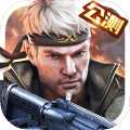 枪战英雄 V5.67