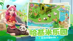 梦幻魔法屋 正版v1.4.2