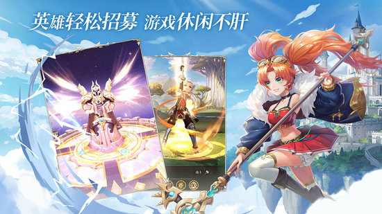 碧空战纪安卓版完整下载_碧空战纪正式版手机下载v1.3.3 运行截图2