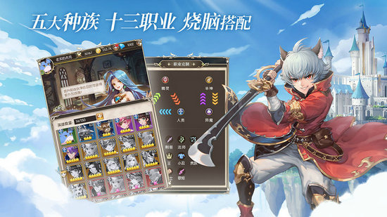 碧空战纪安卓版完整下载_碧空战纪正式版手机下载v1.3.3 运行截图3