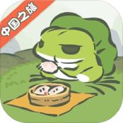 旅行青蛙 v1.0.1