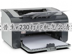爱普生r230打印机怎么清零 爱普生r230打印机清零教程图解