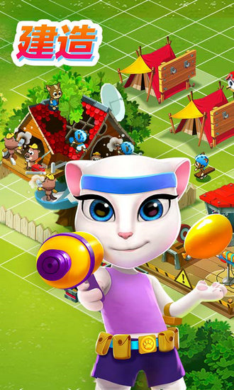 汤姆猫战营最新版手机下载_汤姆猫战营安卓版游戏下载v2.0.1 运行截图1