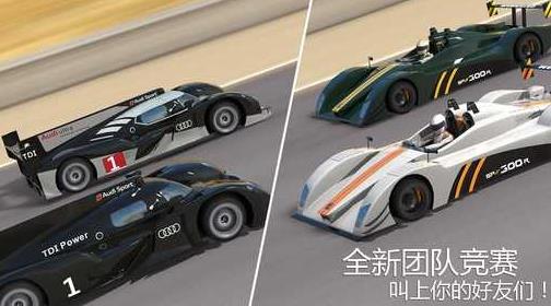 GT赛车2手机版官方下载_GT赛车2最新版中文下载v1.5.5 运行截图2
