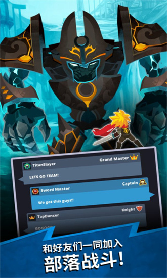 点杀泰坦2手机内购版下载_点杀泰坦2无限钻石版游戏下载v3.2.1 运行截图2