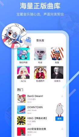 不咕剪辑手机版免费下载_不咕剪辑专业版安卓下载v2.1.403 运行截图3