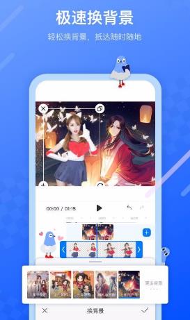 不咕剪辑手机版免费下载_不咕剪辑专业版安卓下载v2.1.403 运行截图1