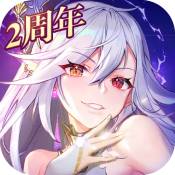 苍之纪元 v1.0.8