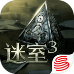 迷室3 v1.0.6 安卓