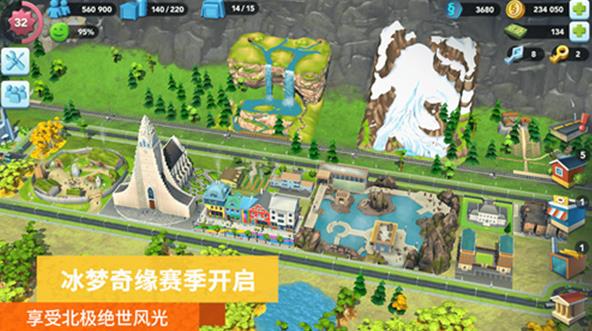 城市模拟器手机版游戏下载_城市模拟器最新版免费下载v3.0.2 运行截图3