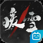 暖雪 V2.1.1