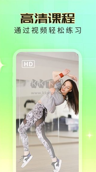 热汗舞蹈app免费版安装使用_热汗舞蹈app2024最新安卓版下载 运行截图3