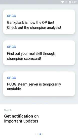 opgg手机版最新安卓下载_opgg中文版软件下载安装v6.4.91 运行截图3