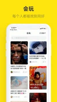 闲鱼app安卓最新版本2024下载