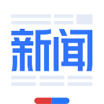 百度新闻 手机版v8.3.4