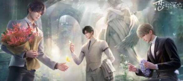 恋与深空安卓和苹果互通吗