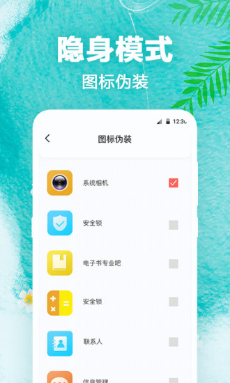 熊猫壁纸免费版官方下载_熊猫壁纸最新版手机下载安装v3.7.0424 运行截图2