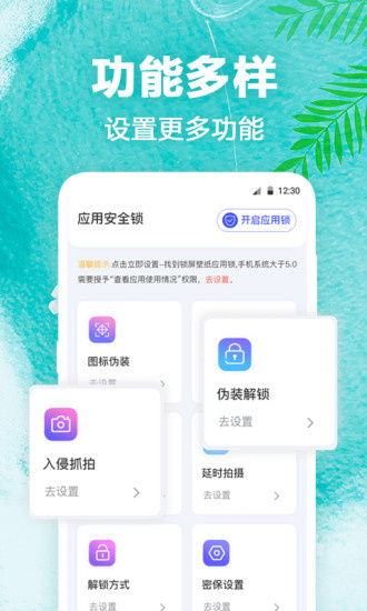 熊猫壁纸免费版官方下载_熊猫壁纸最新版手机下载安装v3.7.0424 运行截图1