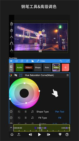 NodeVideo手机版免费下载_NodeVideo最新版软件下载安装v2.3.0 运行截图3