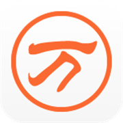 万能五笔输入法 安卓版v2.2.4